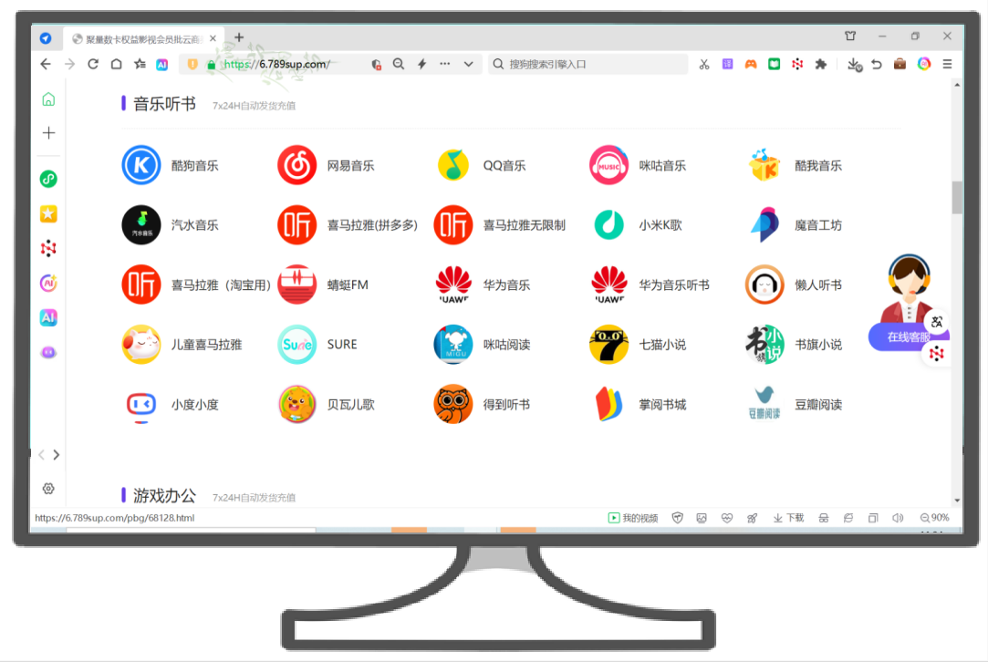 虚拟卡券进货渠道深度剖析:如何挑选靠谱的影视会员低价购买平台与云积店虚拟卡券供货商